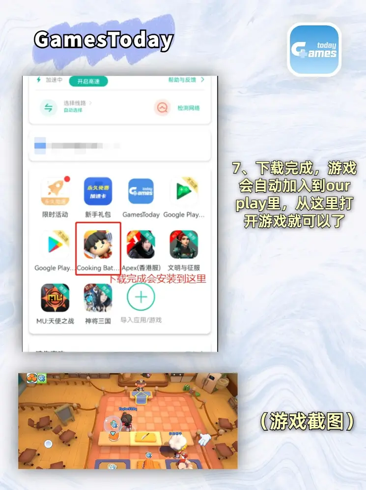 金博宝真人平台截图3