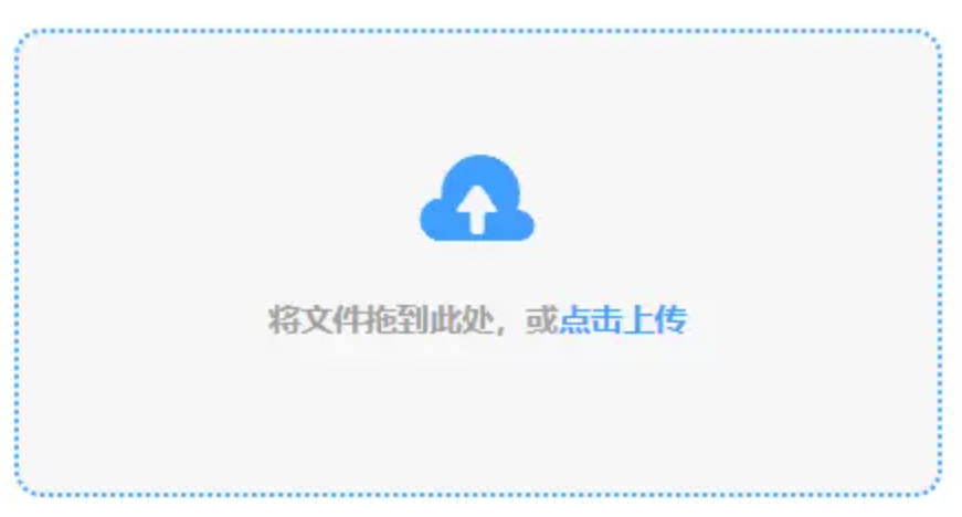 金博宝真人平台使用讲解 - 添加文件